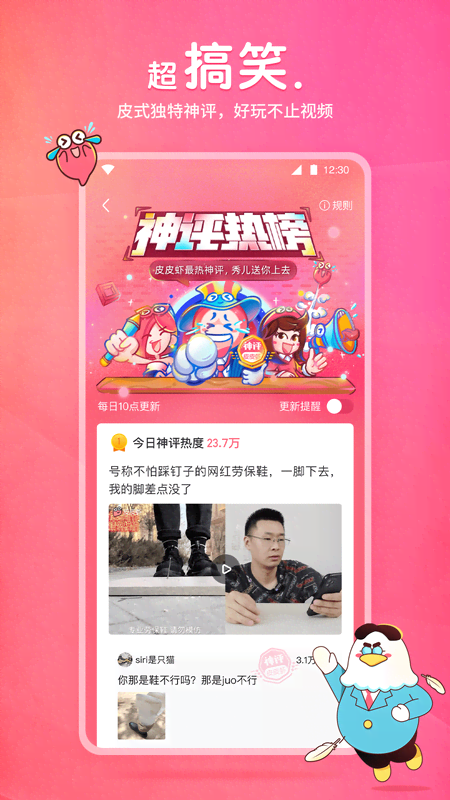 想让一个人微信永久封号截图