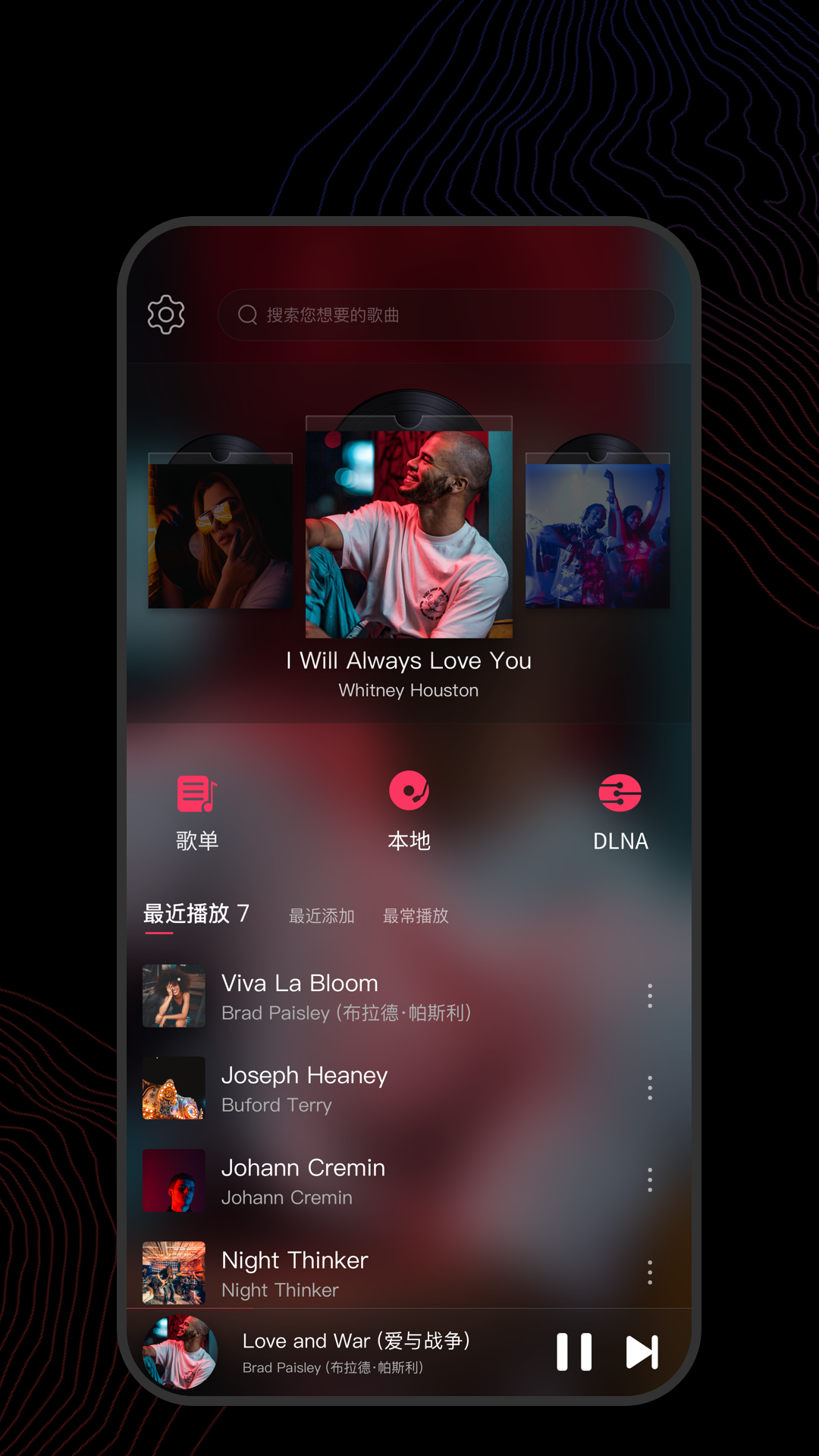 做有理想的人做有意义的事截图