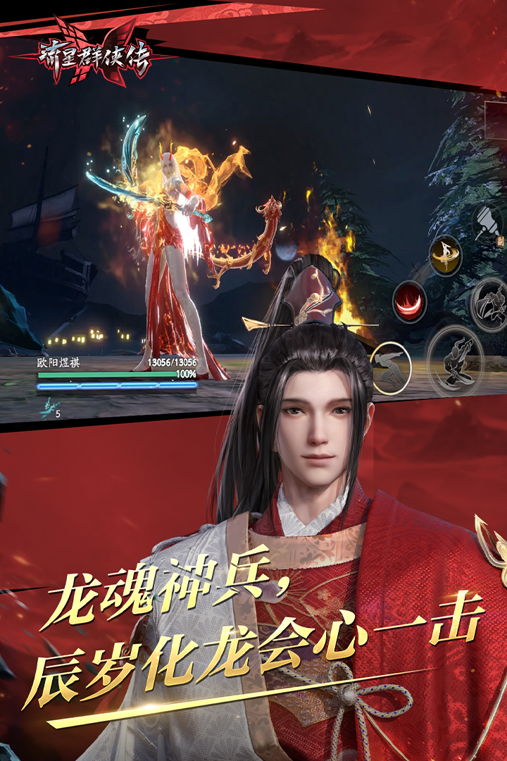 婉慈icon踩踏视频截图