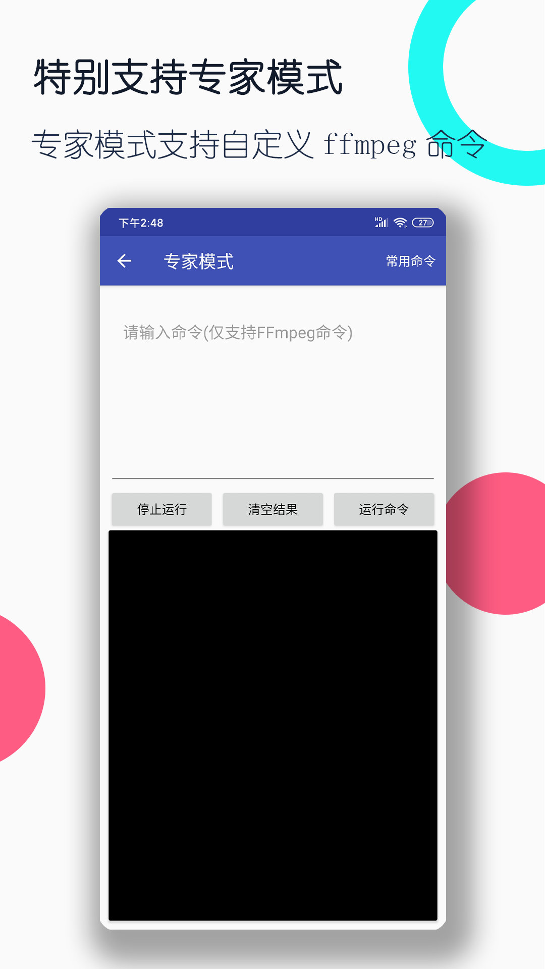 求海南S，截图