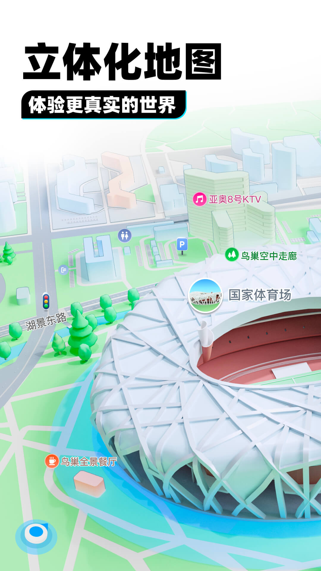 桃鹿鱼糯糯截图