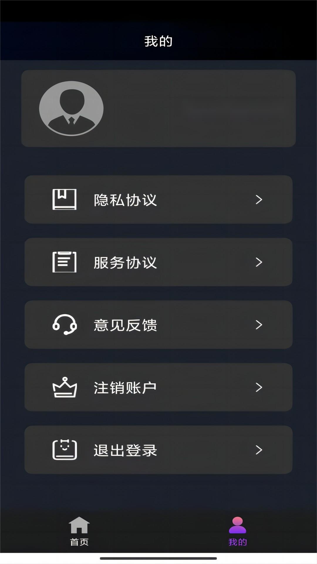 被村委会的人打了怎么办截图