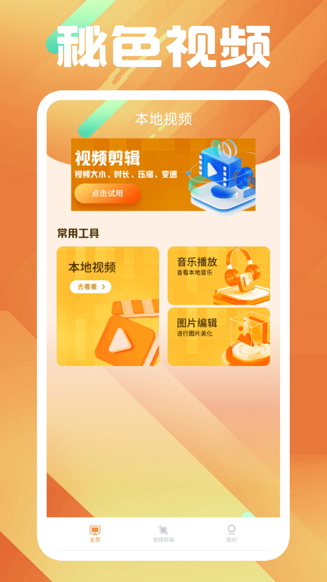 半老徐娘在现代社会中指多大年龄截图
