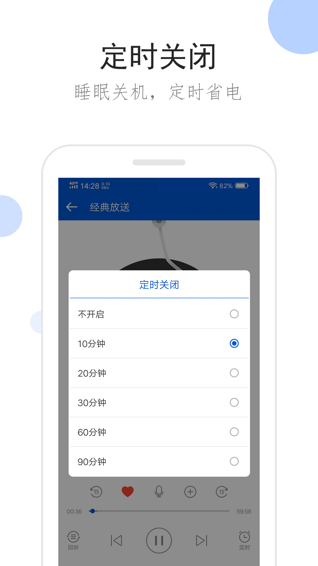 femdom奎茵 玩物直播回放截图