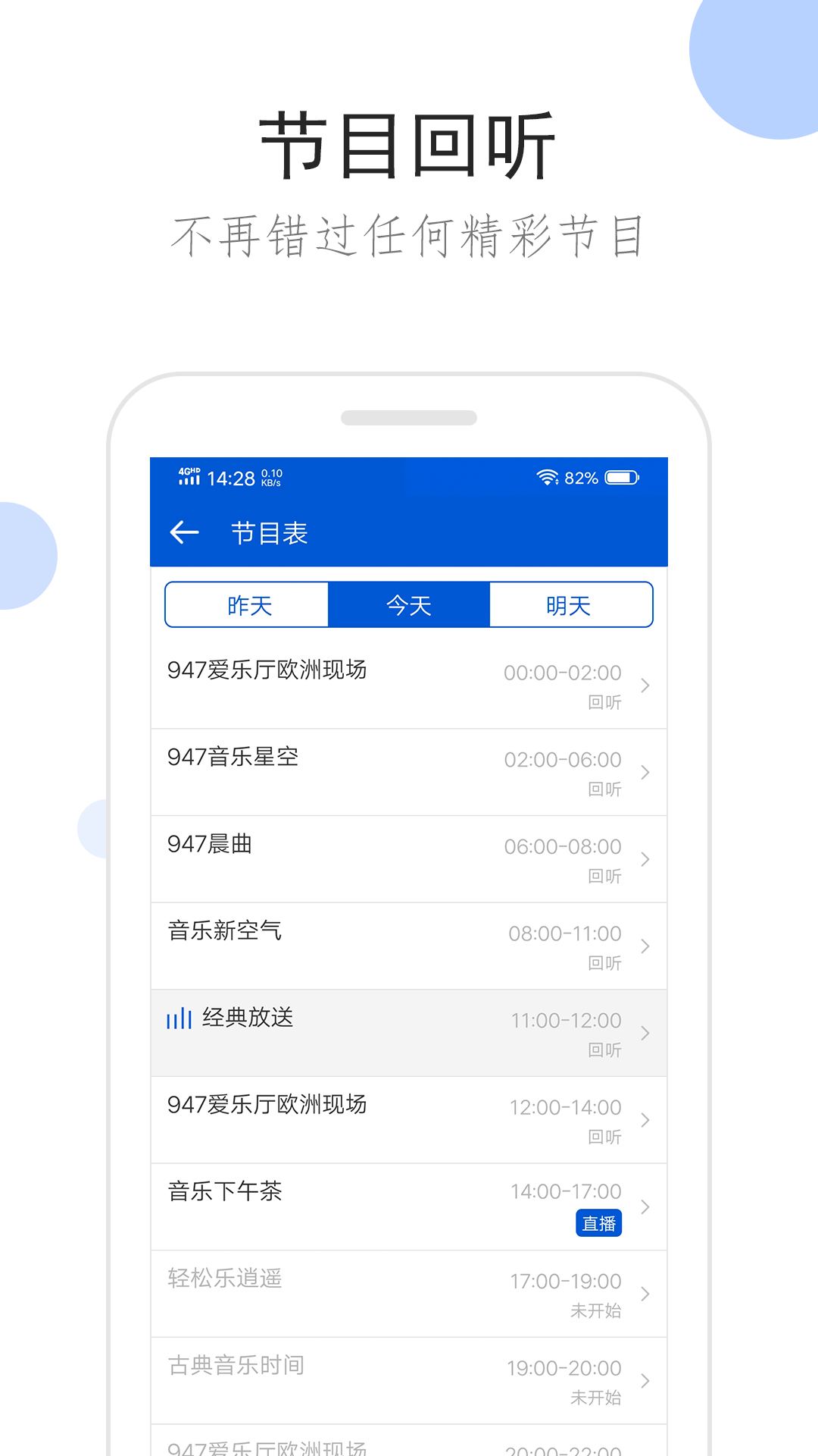 被村委会的人打了怎么办截图