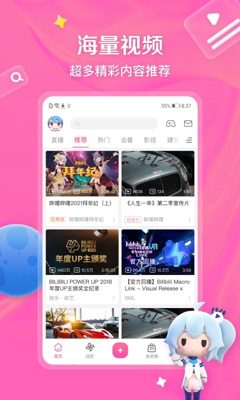 四十不惑中的不惑是什么意思截图