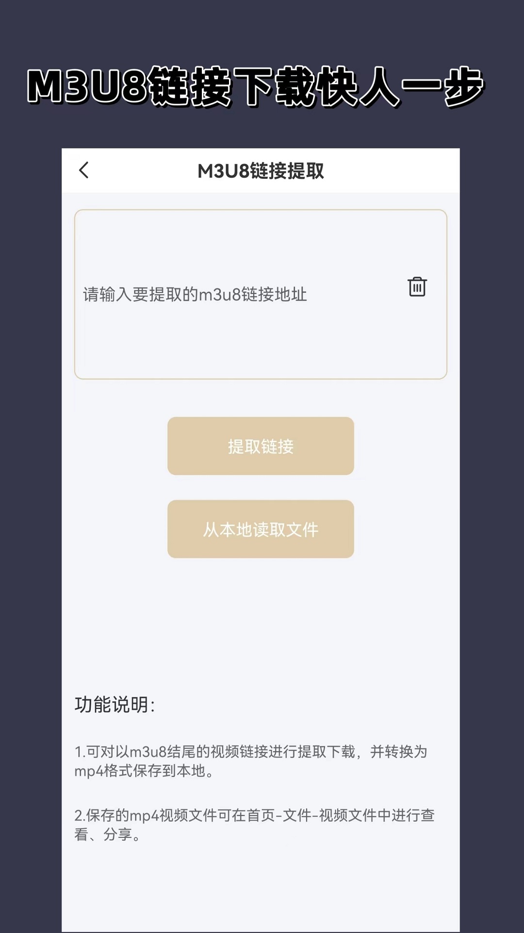 袜子换装截图