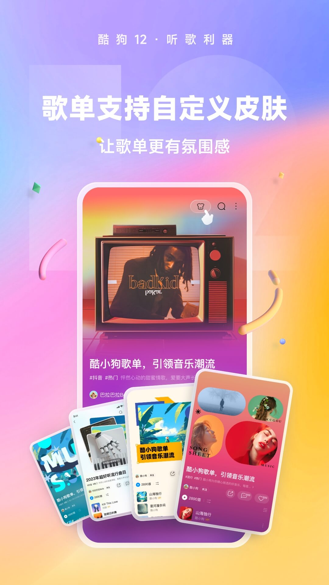 sm女王网站截图