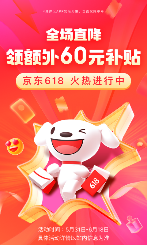 四十不惑中的不惑是什么意思截图