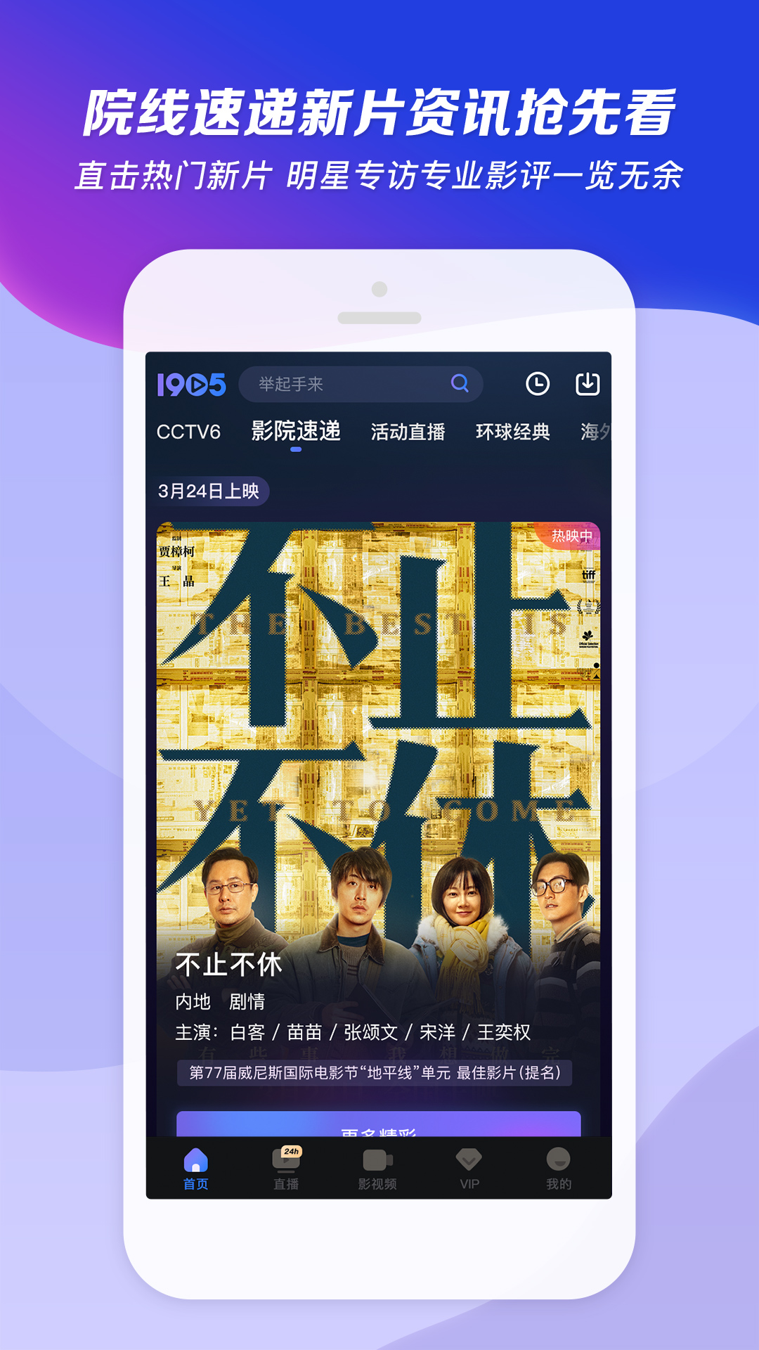 女孩子的臭舞蹈鞋截图