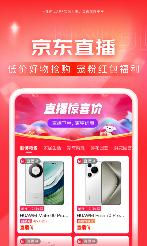 2025几月生男孩几率大截图