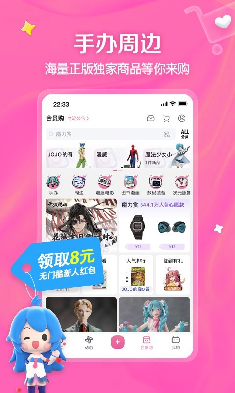 狗女孩游戏攻略截图