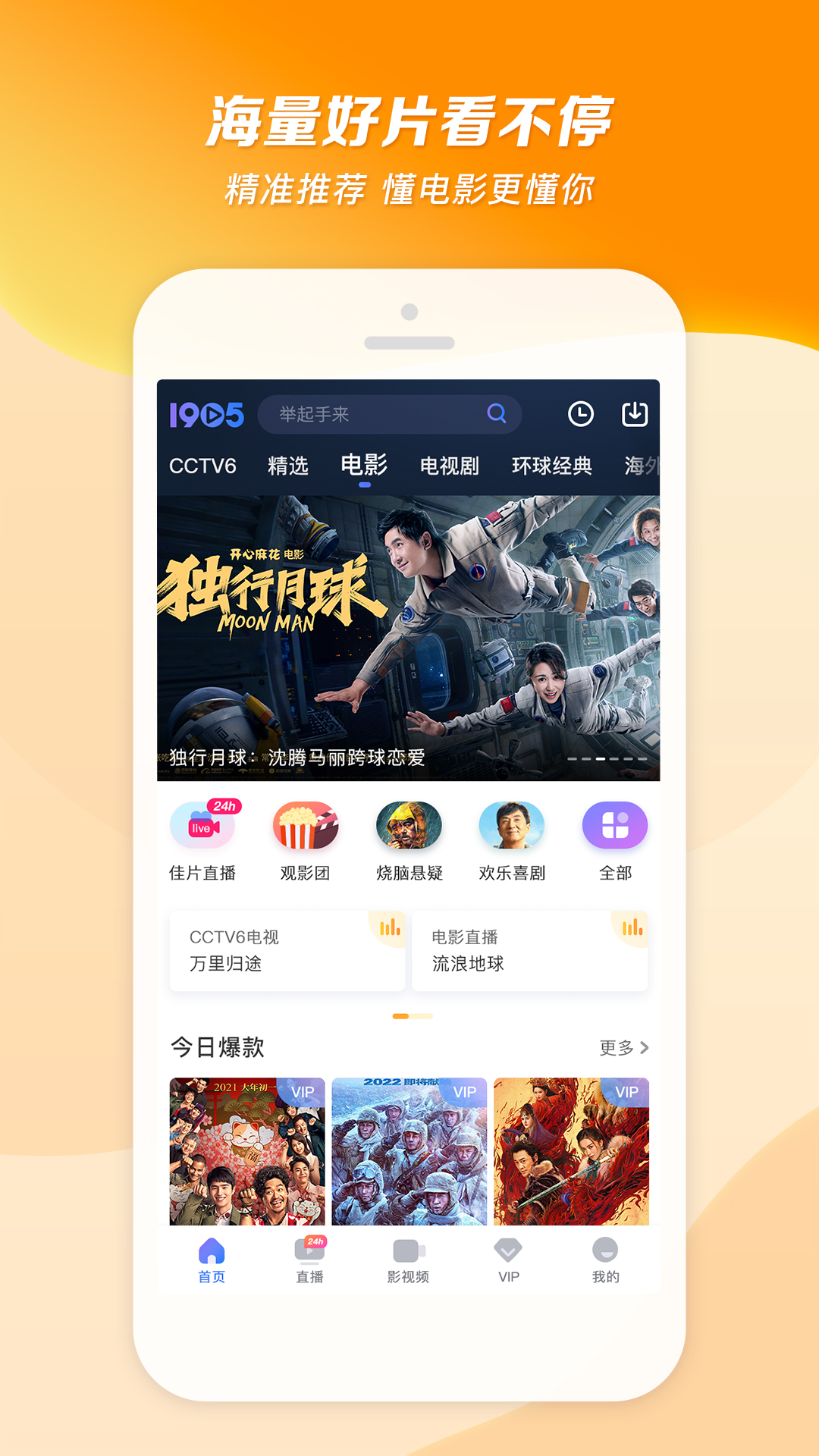 半老徐娘在现代社会中指多大年龄截图