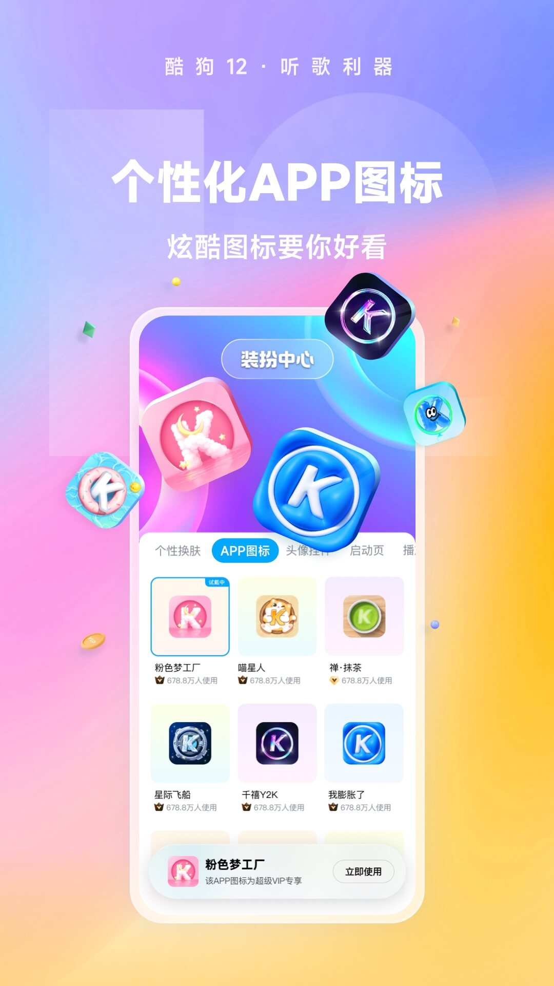 femdom奎茵 玩物直播回放截图