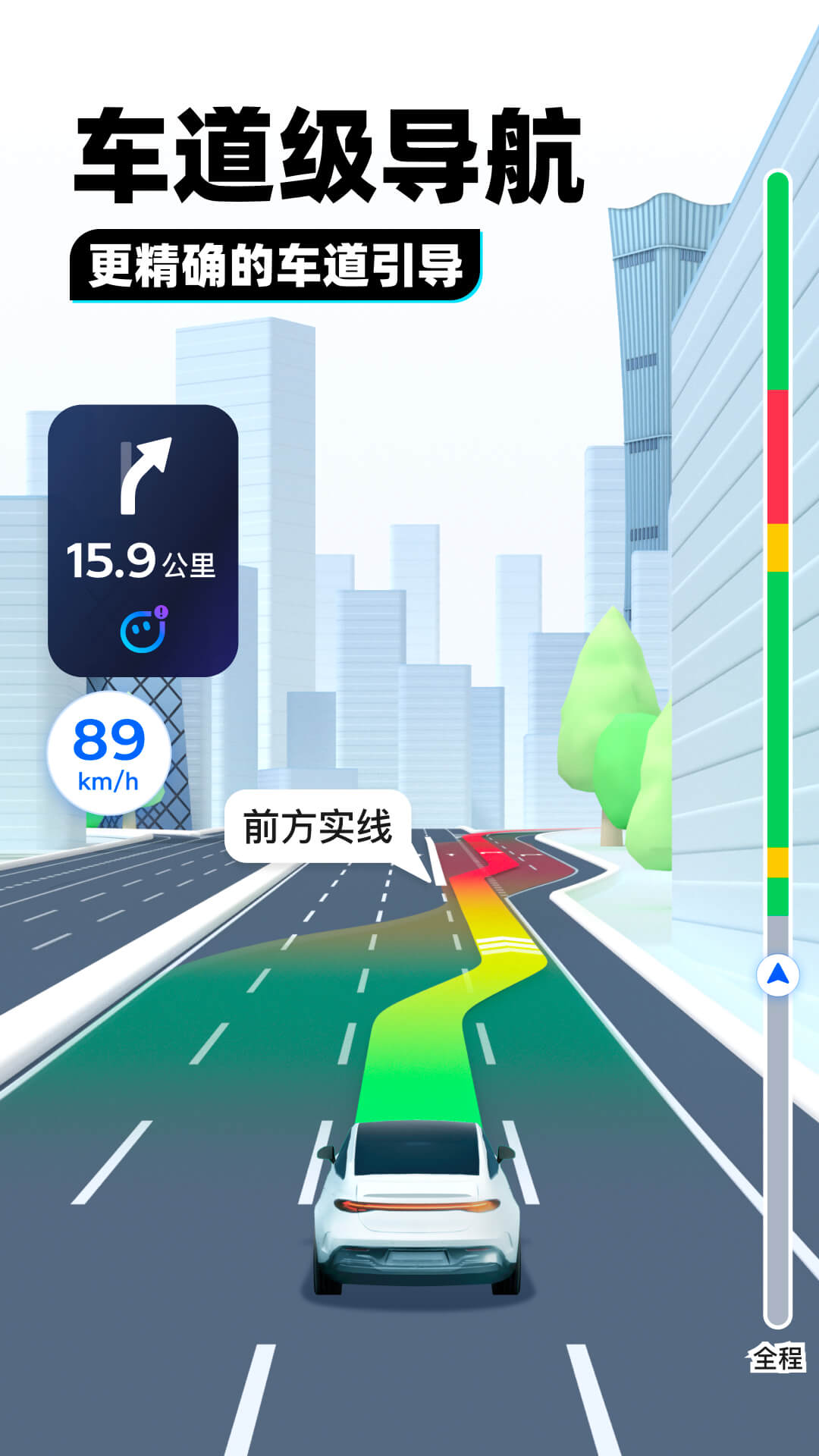袜子换装截图
