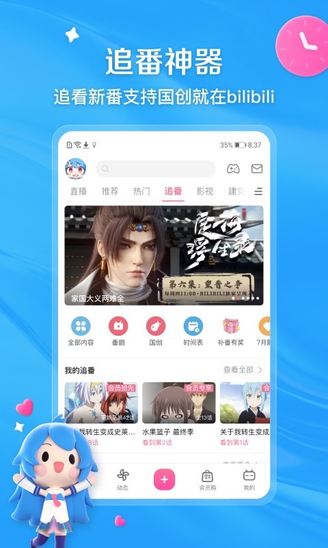 四十不惑中的不惑是什么意思截图
