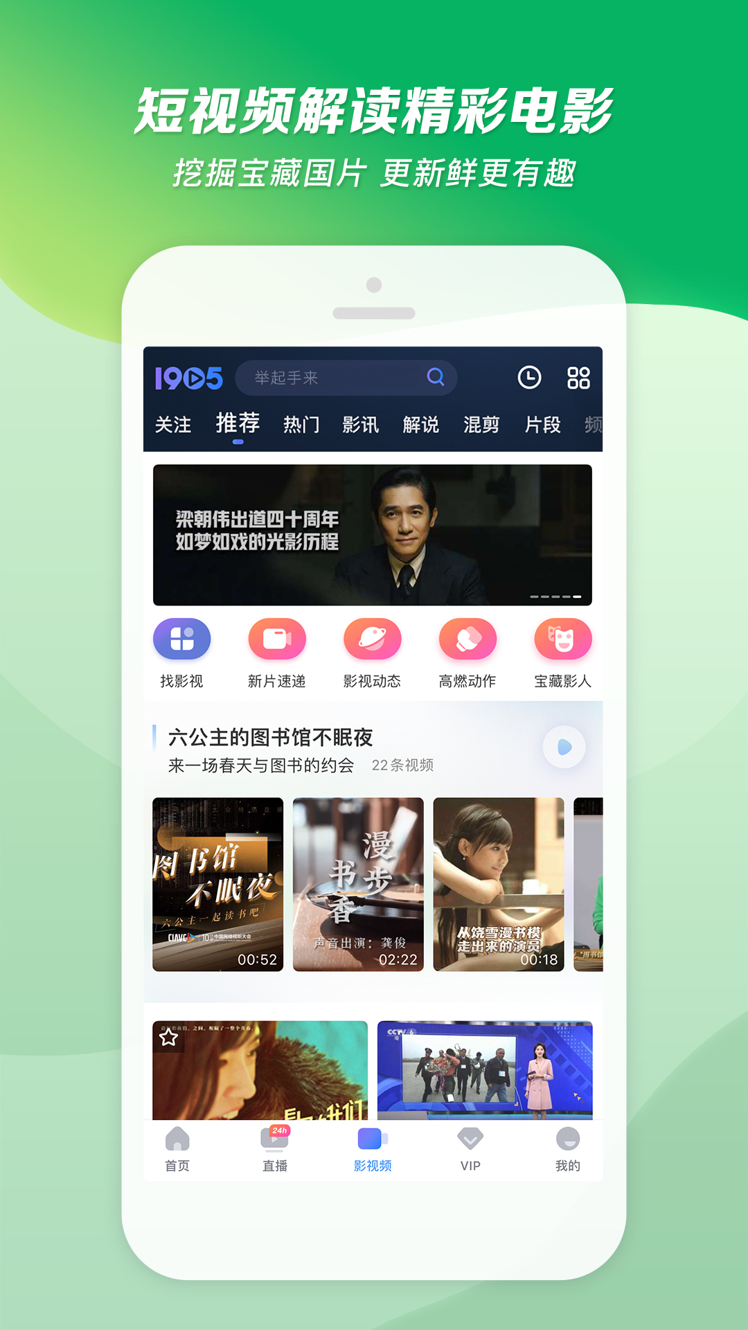 被村委会的人打了怎么办截图