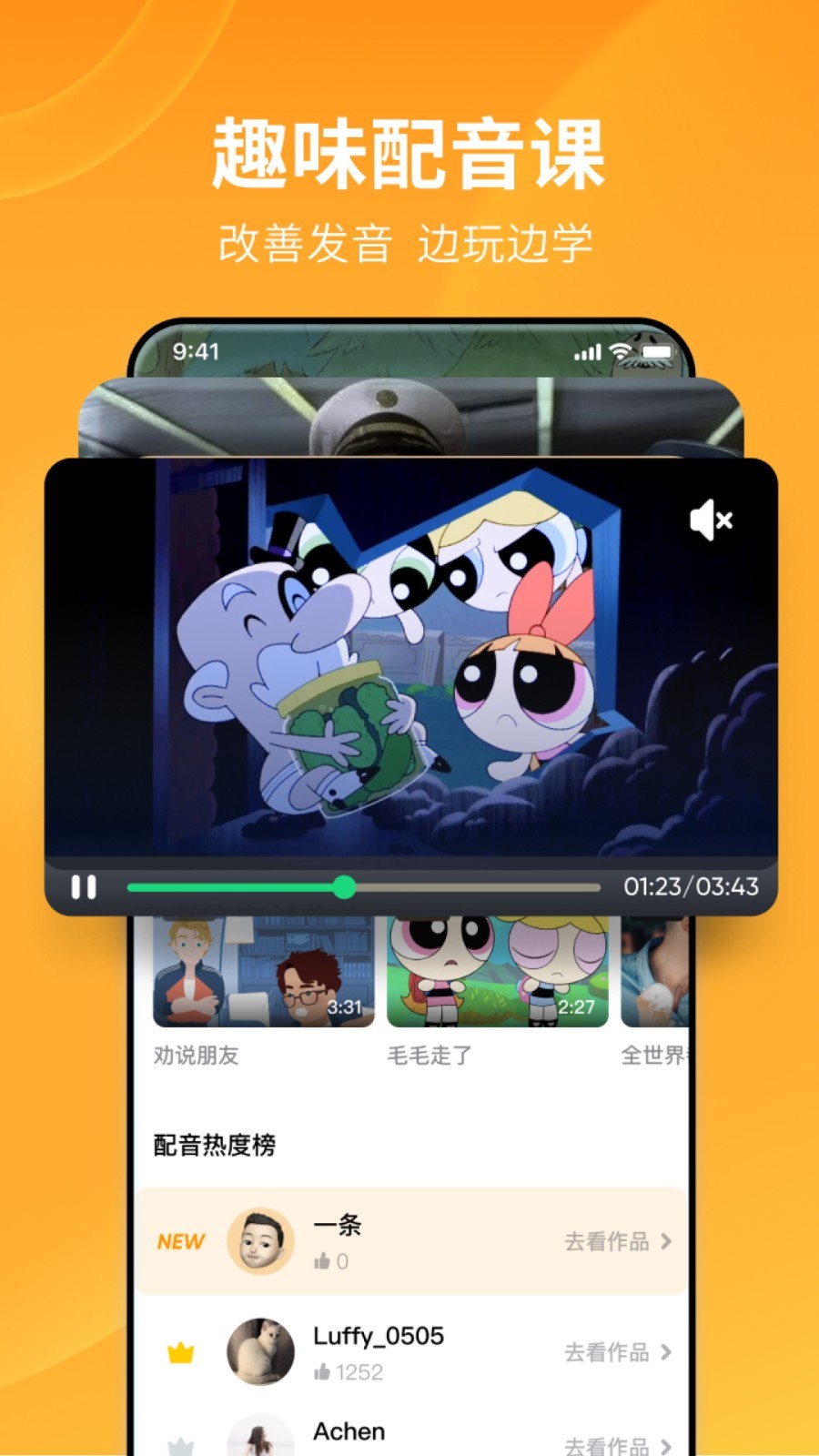 我的不惑青春何沛瑾截图