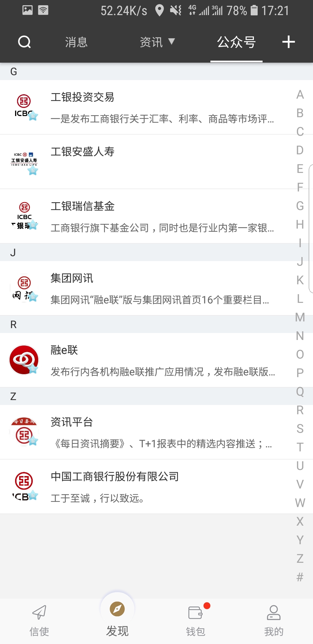 求海南S，截图