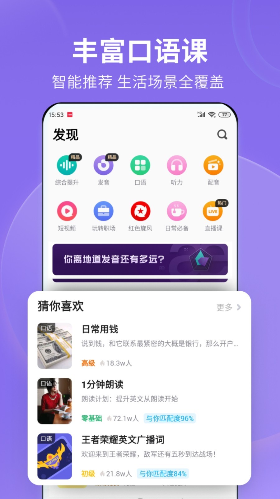 femdom奎茵 玩物直播回放截图